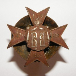47-й  Украинский  полк