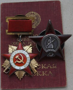 ОВ 1 ст. № 16760 подвесная + док в сохране