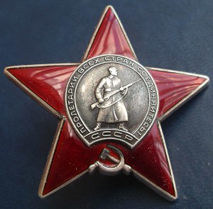 КЗ № 3840883 "ГРАНЁНАЯ" БОРМАШИНА