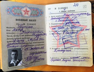 Слава 3 ст., две "За Отвагу", ЗБЗ-на доках, на разведчика.