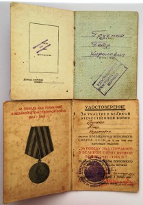Слава 3 ст., две "За Отвагу", ЗБЗ-на доках, на разведчика.