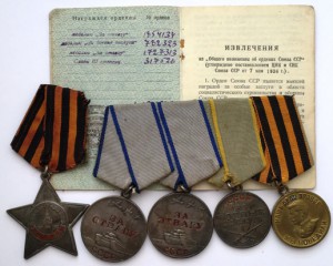 Слава 3 ст., две "За Отвагу", ЗБЗ-на доках, на разведчика.