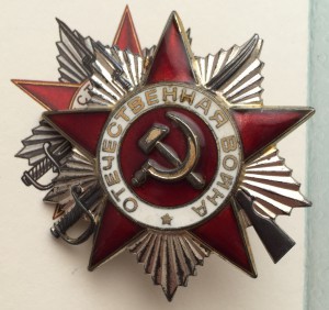Слава 3 ст., две "За Отвагу", ЗБЗ-на доках, на разведчика.