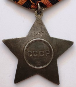 Слава 3 ст., две "За Отвагу", ЗБЗ-на доках, на разведчика.