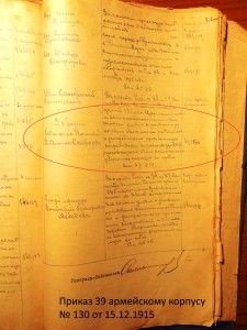 ГК 4 ст. № 498560 Латышский стрелок!? (2 варианта). Сохран!