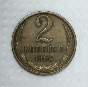 2 копейки 1964г., 3 копейки 1962г.(2шт.), 66-го(1шт).