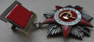 ОВ 2 ст. № 11487 подвесная