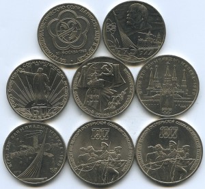 5руб. 70лет ВОР, 3руб. ПДСР, 3руб. Курск. битва, 3руб. Киев