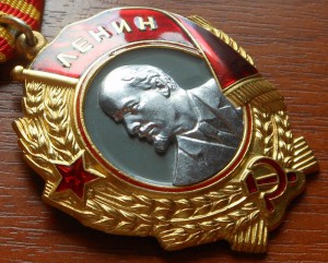 Ленин № 447750