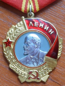Ленин № 447750
