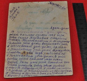 фото Три детдомовца  с историей