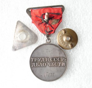 За ТО № 833