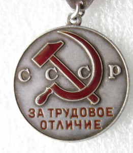 За ТО № 833