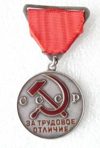 За ТО № 833