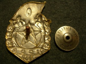 БФК УзССР 1939 г