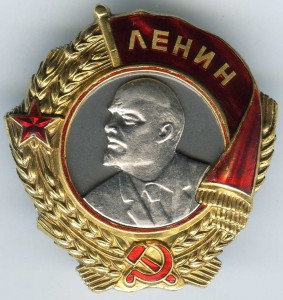 Ленин № 3000 на летчика