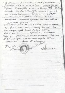 Ленин № 10556 на командира танка КВ