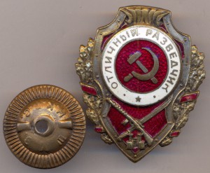 Отличный Разведчик. - 1 тип по Хламкину.