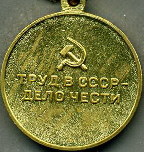 Металлургия