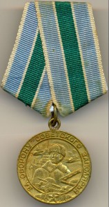 За Оборону Советского Заполярья --- ФРОНТ ---