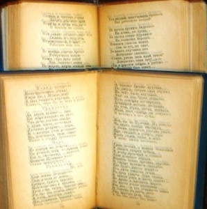 Продам:Лот из 4 книг Некрасова Н.А