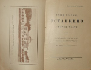 Продам:Лот из 4 книг о Музеях