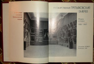 Продам:Лот из 4 книг о Музеях
