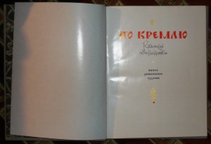 Продам:Лот из 4 книг о Музеях