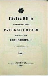 Продам:Лот из 4 книг о Музеях
