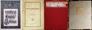 Продам:Лот из 4 книг о Музеях