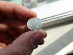 10 копеек 1966 год