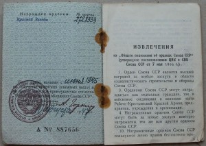 КЗ № 2728333 на ДОКе --- СОХРАН !!! ---