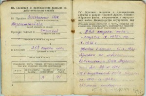 Документы на Партизана НКВДешника (Беларусь)
