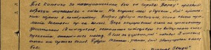 КЗ № 2728333 на ДОКе --- СОХРАН !!! ---