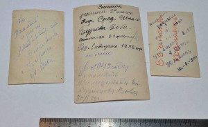 ТРИ фото с РЕЧНИКАМИ ( курсант ЯРТ и другие)  КОКАРДЫ