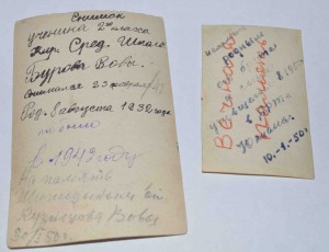 ТРИ фото с РЕЧНИКАМИ ( курсант ЯРТ и другие)  КОКАРДЫ