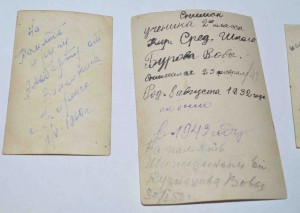 ТРИ фото с РЕЧНИКАМИ ( курсант ЯРТ и другие)  КОКАРДЫ