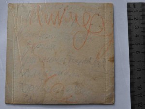 молодёжь 20- х