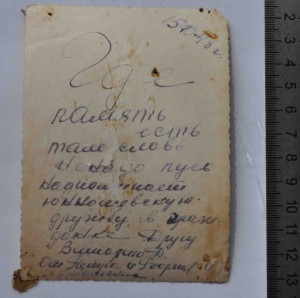 артиллерист с Отличником