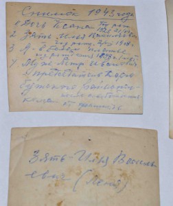 9 разных фото с военными 40-50 х годов