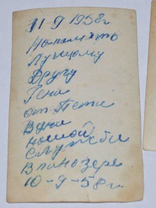 9 разных фото с военными 40-50 х годов