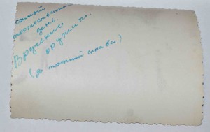 9 разных фото с военными 40-50 х годов