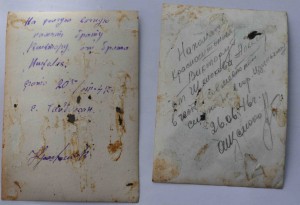 15 фото из семьи лётчика 50- е