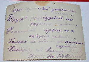 16 фото с моряками ТФ