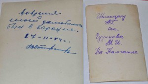 16 фото с моряками ТФ