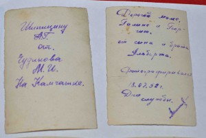 16 фото с моряками ТФ