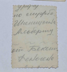 16 фото с моряками ТФ