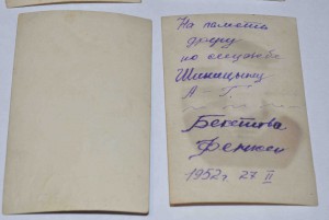 16 фото с моряками ТФ