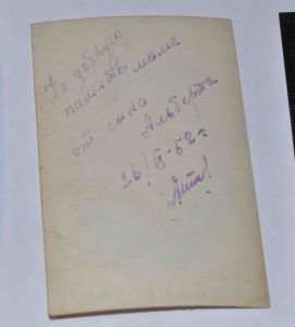 16 фото с моряками ТФ