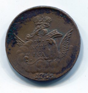 Облочная копейка 1755 ммд